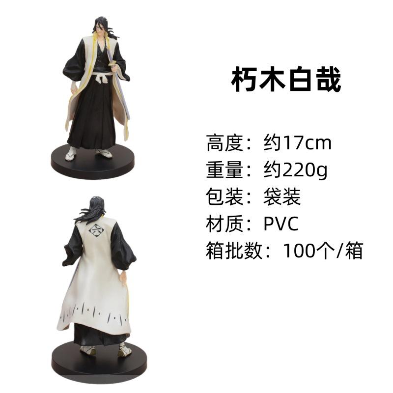15CM Anime SOLID AND SOULS BLEACH Kuchiki Rukia Figure Standing Knife Model Toy Gift Collection Action Figure PVC