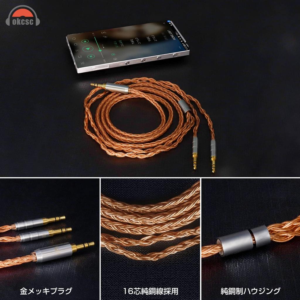 okcsc ZT16 16-Core Pure Copper Headphone Replacement Cable, 4.4mm Balanced to Dual 3.5mm
