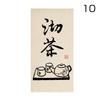 Chinese Teahouse Door Curtain Kitchen Partition Homestay Sushi Tavern Restaurant Decor Signboard Zen Tea Room Half-Curtain