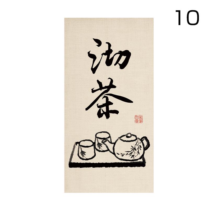 Chinese Teahouse Door Curtain Kitchen Partition Homestay Sushi Tavern Restaurant Decor Signboard Zen Tea Room Half-Curtain