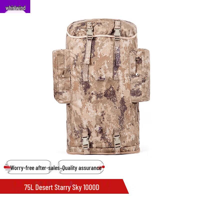 Xuan Shi 01B 75L Camouflage Waterproof Backpack