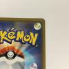 Pokémon Trading Card Reshiram Charizard GX Slightly Scratched and Dirty & 016/173/SM12a/B