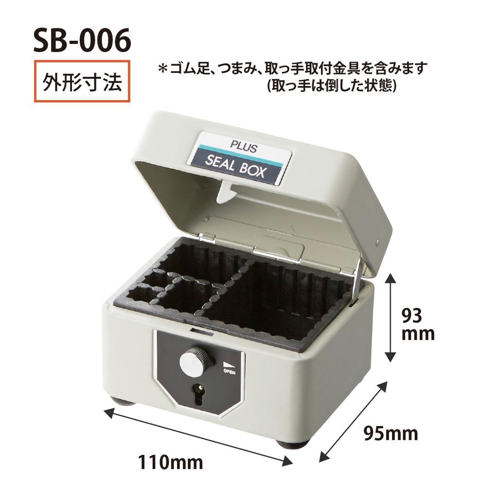 Plus Steel Stamp Box, Stamp Case, Light Gray, Small Size, Holds 29 Subject Stamps, SB-006 37-165