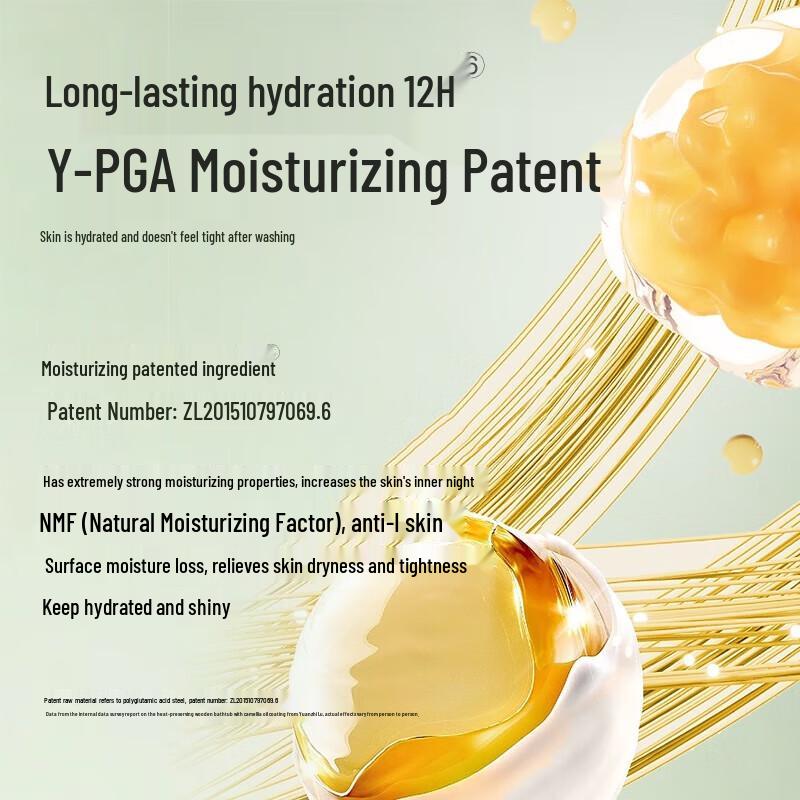 Sen Zhi Lu Camellia & Coconut Moisturizing Shower Gel