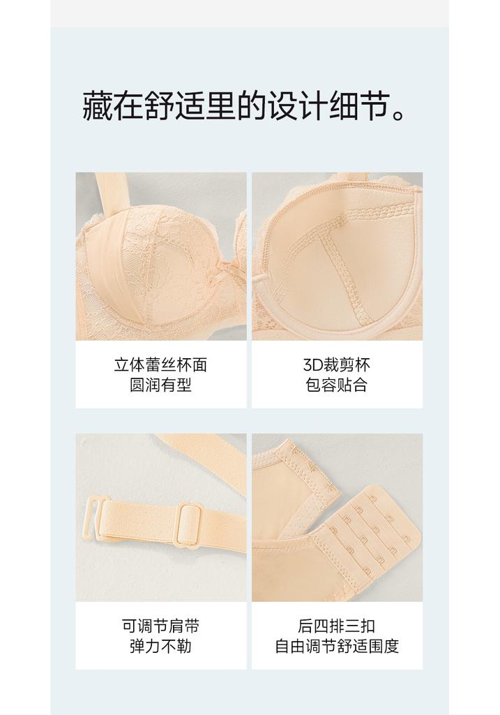 French lace cup with large chest, small gathering and adjustable thin underwear mesh shoulder strap