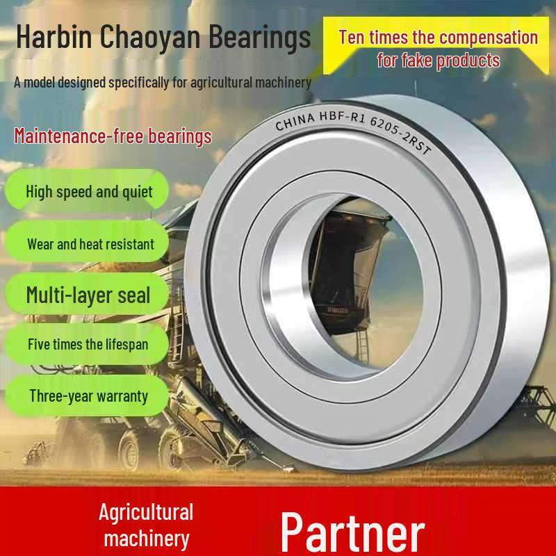 Harbin Chaoyan Maintenance-Free Waterproof Dustproof Agricultural Bearings 6205/6206/6207