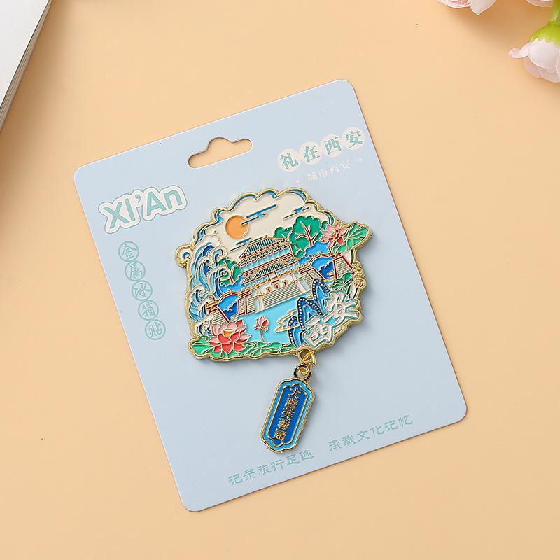 

Металлический магнит на холодильник Сиань: Сувенир «Достопримечательности и достопримечательности города»