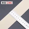 Color Thickened Elastic Elastic Band Wide Elastic Ribbon Flat Children'S Clothes Pants Waist Rubber Band Accessories White