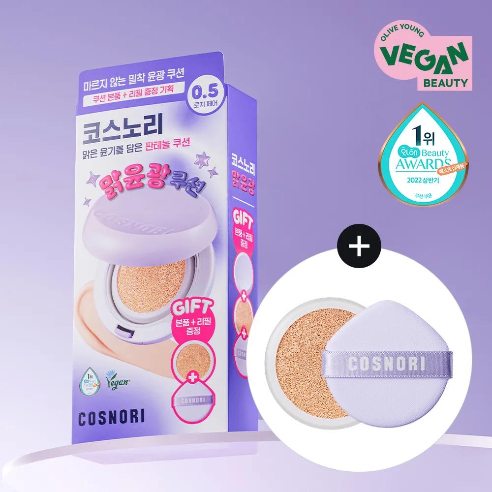 COSNORI Panthenol Barrier Cushion (Vegan) 00 Fair Light