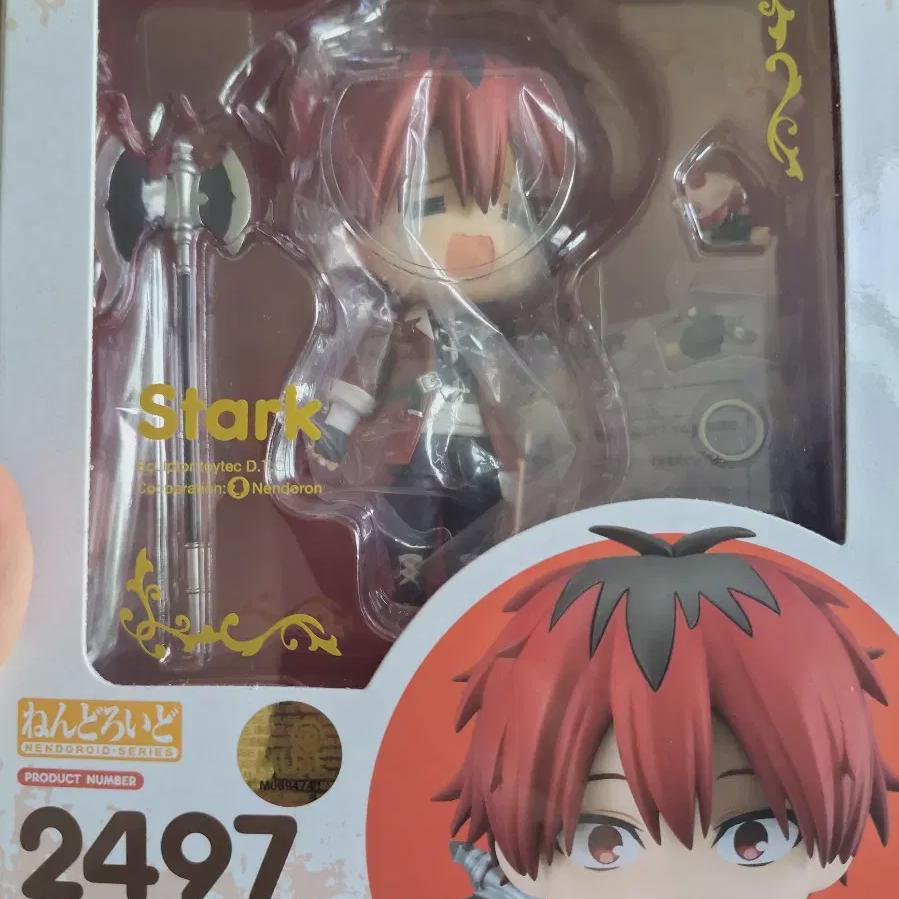 

Preren Starck Nendoroid By Jang Song