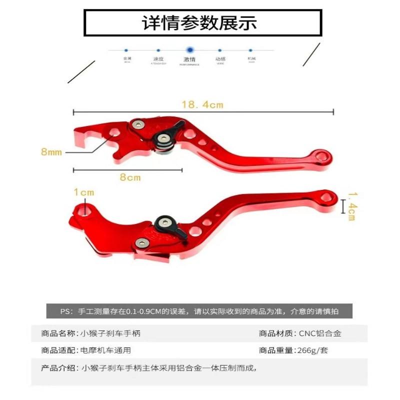 CNC Aluminum Motorcycle Clutch Brake Lever Set Honda MSX125 M3 MSX Custom Handlebar Controls
