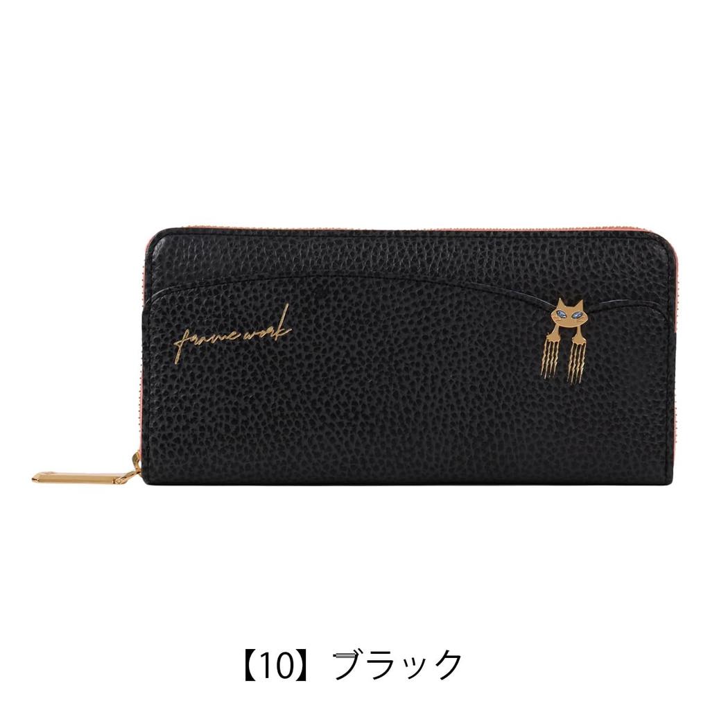 Framework Long Emerald Wallet, Green, FW-45003-56