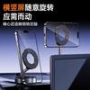 Magnetic Car Phone Holder Three-axis Stable Navigation Holder Strong Magnetic Adsorption Vacuum Phone Holder Rotating Foldable
