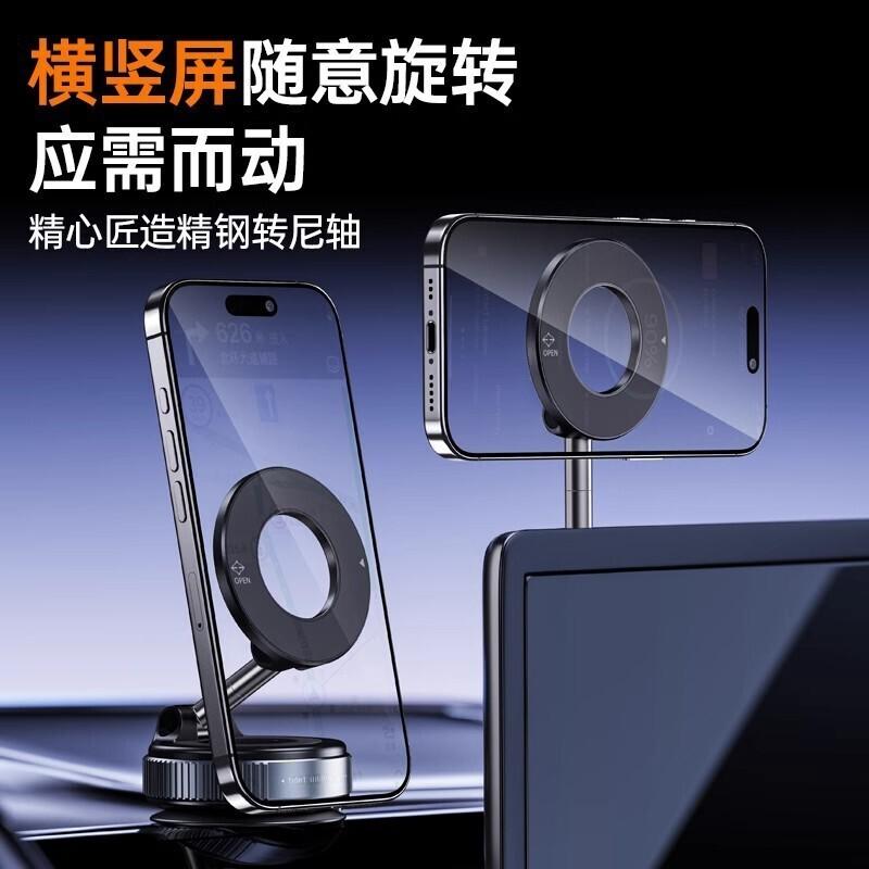 Magnetic Car Phone Holder Three-axis Stable Navigation Holder Strong Magnetic Adsorption Vacuum Phone Holder Rotating Foldable