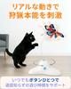 Modern neco Electric for Solitary Play and Stress Interactive Battery and Quiet for Cats Toy, Auto-Rotating Butterfly, Relief, Toy, Operated, Compact,