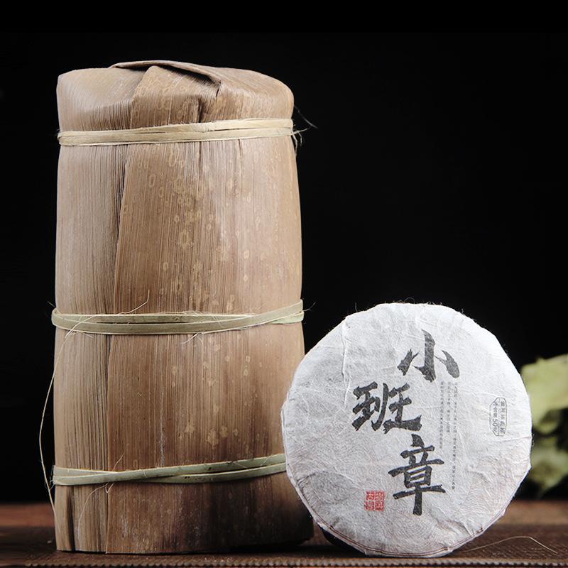 Yunnan Tea Cooked Tea Cake Small Class Chapter Puer 50g Small Cake Tea Aged Menghai Ancient Trunk Warehouse Cooked Pu.