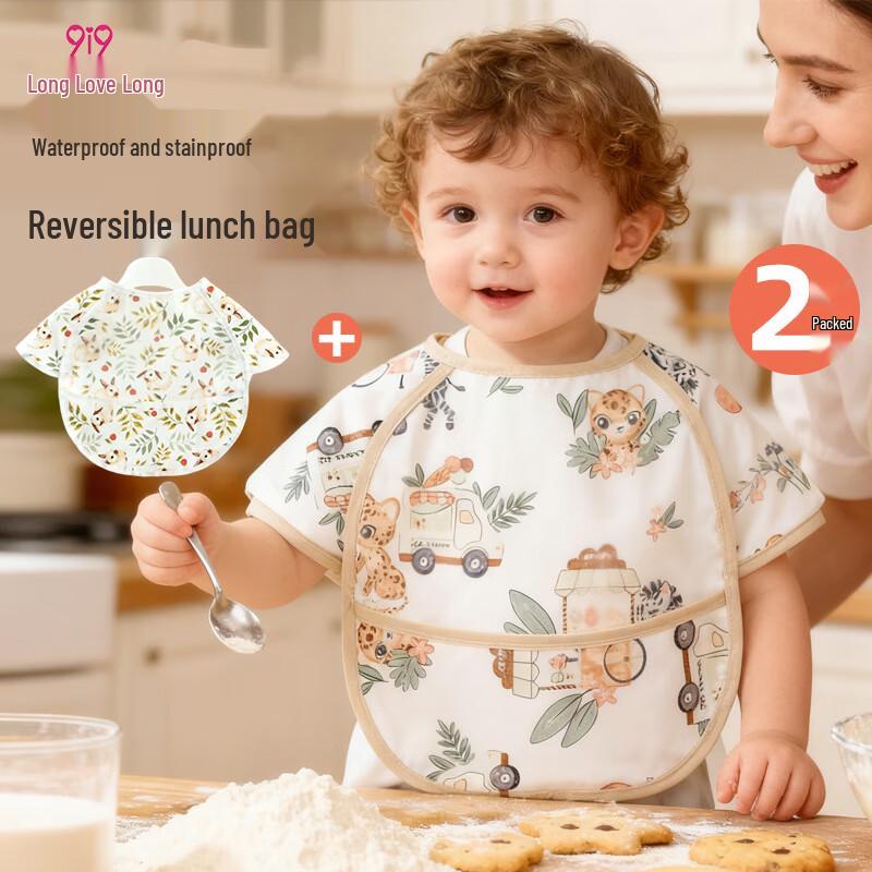 Baby Waterproof Sleeveless Bib Apron (2-Pack)