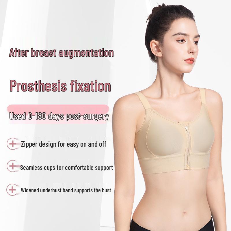 Post-Surgery Breast Augmentation Binder with Front Zipper - Shockproof Support & Side Fat Control Sports Bra