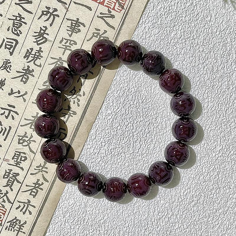 Purple Grape Six Characters Proverbs Bodhi Bracelet Carving Parts Plate Play Bracelet Buddha Bead Rosary Bead Guochao Lion Awakening Bracelet