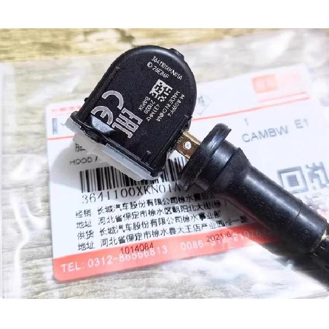 Tire Pressure Sensor TPMS for GWM Great Wall Haval H6 F5 F7 Dargo Tank 300 Ora Wey VV5 VV6 VV7 P8 3641101XKN01A