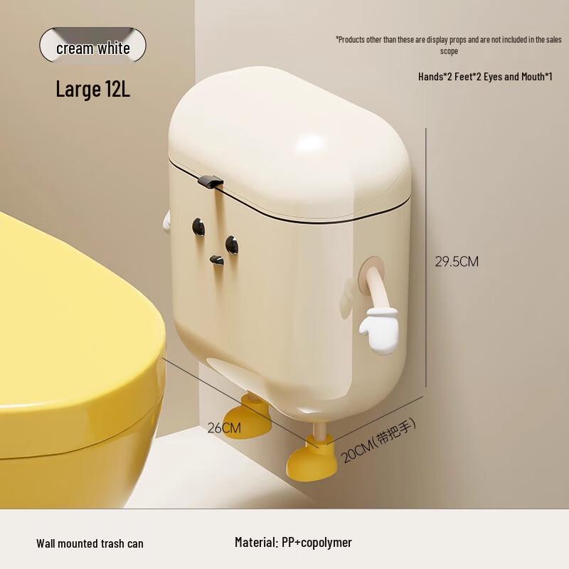 Zuozhou Wall-Mounted Trash Can