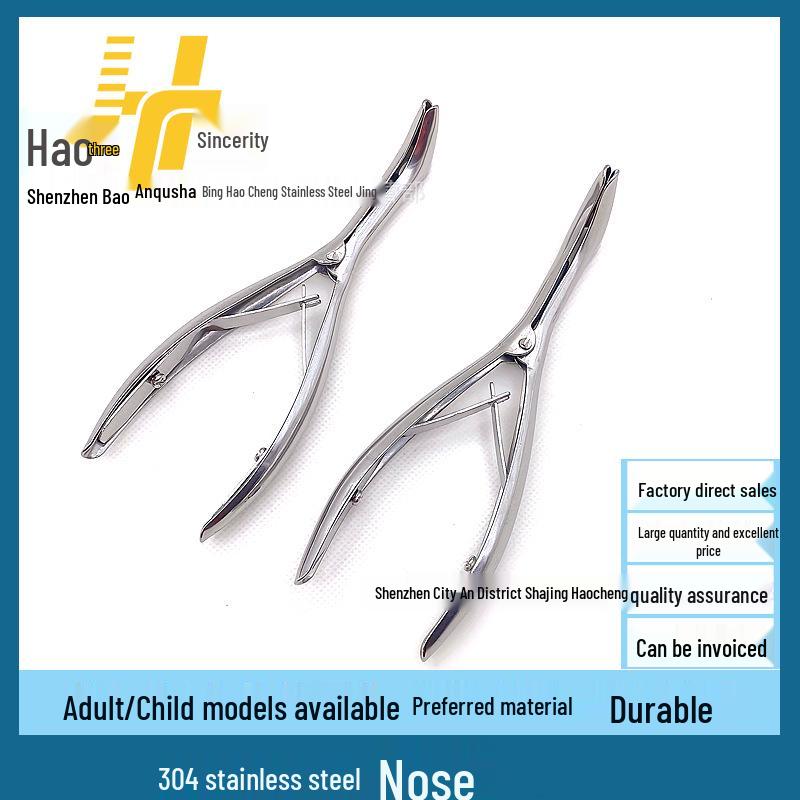 Stainless Steel Nasal Speculum & Retractor Set for Ear and Nose with Dilator and Tweezers Thickened Stainless Steel Pediatric