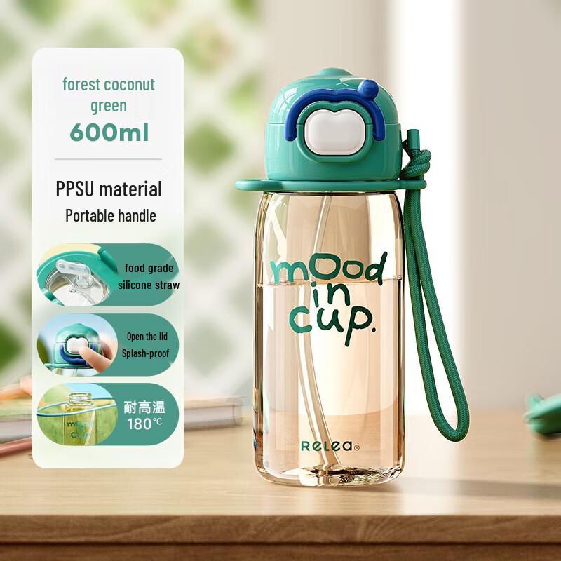 

RELEA Joyful PPSU Straw Water Bottle