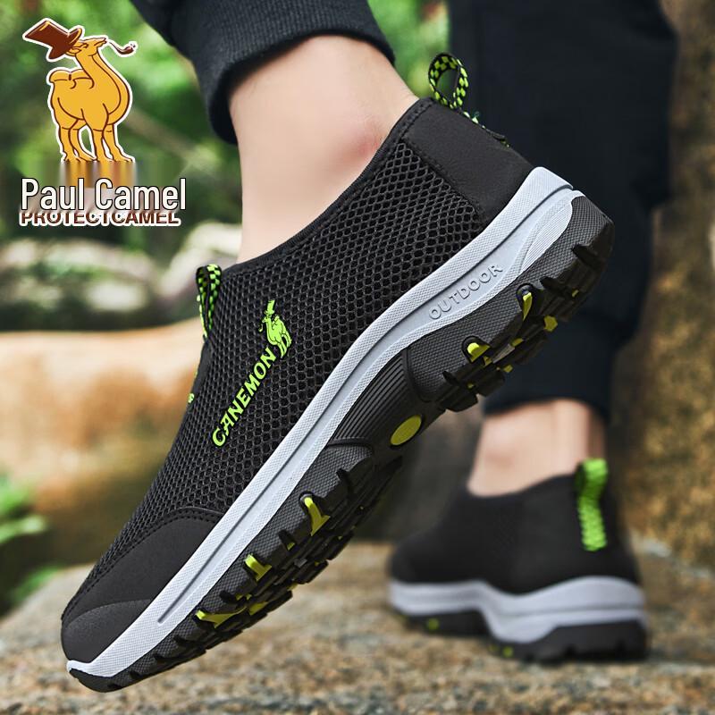 Men's Summer Breathable Slip-on Casual Shoes