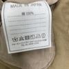 45R 8012012 Beige Rice Chino 908 Coat coat Not written beigeUsed