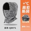 Warm hat, headgear, men's winter scarf, integrated hat, outdoor riding, ski mask, rabbit hair, cold-proof pullover hat.