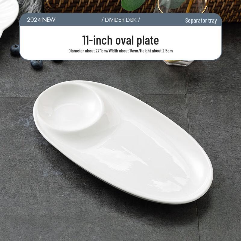 777 Pure White Ceramic Divided Serving Plate