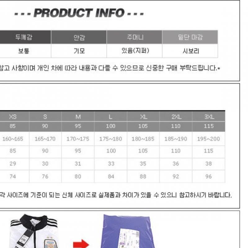 Adidas Real Original Essential Pants Ik8717 Training Pants