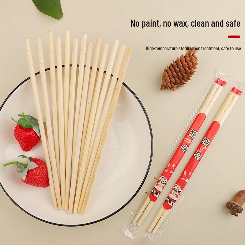 ZISIZ Disposable Bamboo Chopsticks