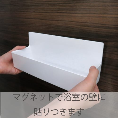 Towa Sangyo Bathroom Rack, White, Approx. 28.3 x 9.4 x 11.2 cm, Magnetic SQ, Bath Pocket, Wide, 39208