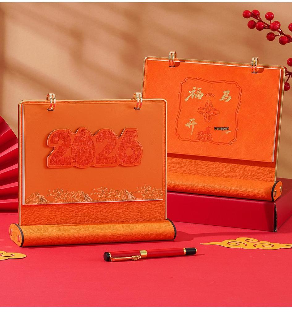 2026 Creative Leather Desktop Calendar with Custom Logo