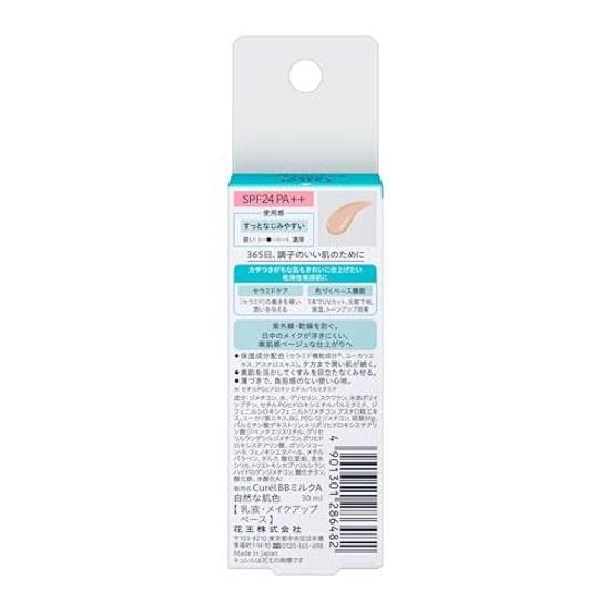 Curel Base Makeup BB Milk Natural Skin Tone Cream 30 Milliliters (x 1)