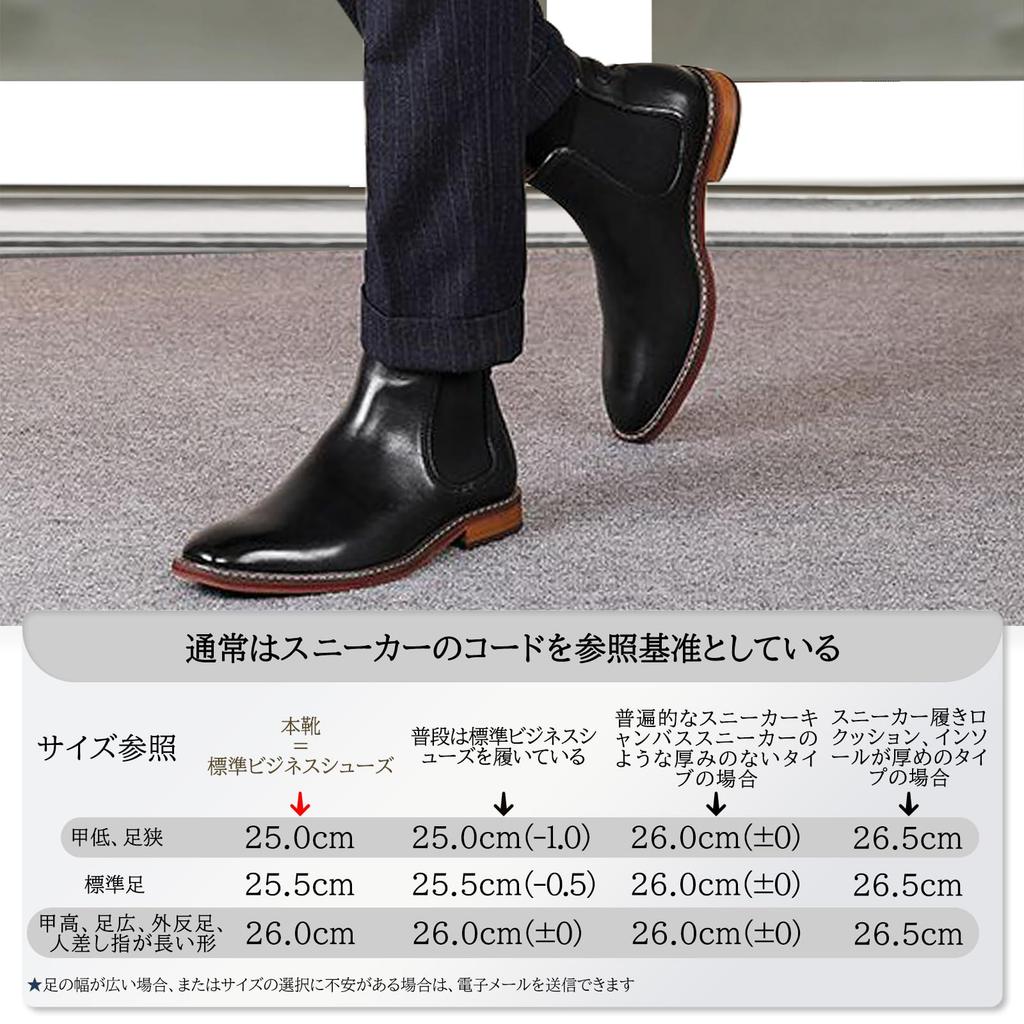 [FOX Sense] Boots Business Shoes Chelsea Boots Business Side Gore Men's Chukka Leather Shoes Genuine Leather Dress Shoes Formal Black 25.0cm C805H-01