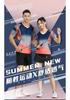 Student Sports Quick-Drying T-Shirt for Volleyball & Badminton