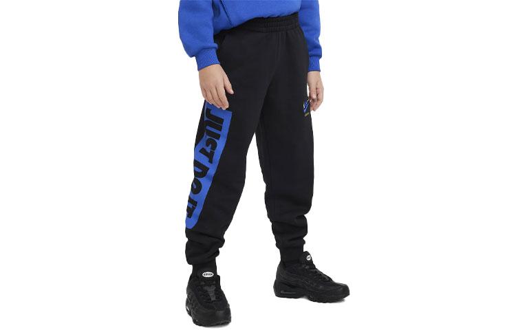 

Kids Nike Knitted Sweatpants Black DX5138-010 XL