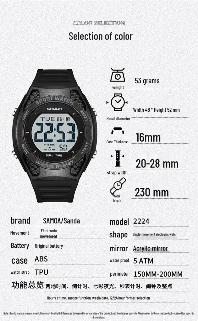 Sanda Multi-Function Waterproof Sport Watch with Alarm & Seven-Color Luminous Display