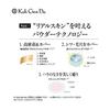 Koh Gen Do Gangwon My Fansii Moisture Foundation N 002 20g This Product Pink Tone: For Skin That Is Slightly Lighter Than the Standard Color 20g (x