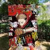 Jujutsu Kaisen Anime Banner INS Stil Outdoor Party Dekoration Atmosphärenflagge