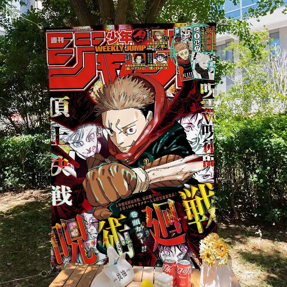Jujutsu Kaisen Anime Banner INS Stil Outdoor Party Dekoration Atmosphärenflagge