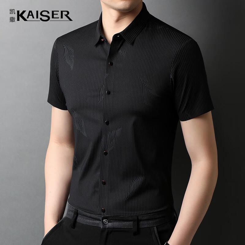 

KAISER Men s Printed Polo Collar Short Sleeve T-shirt KS2761 190/104A