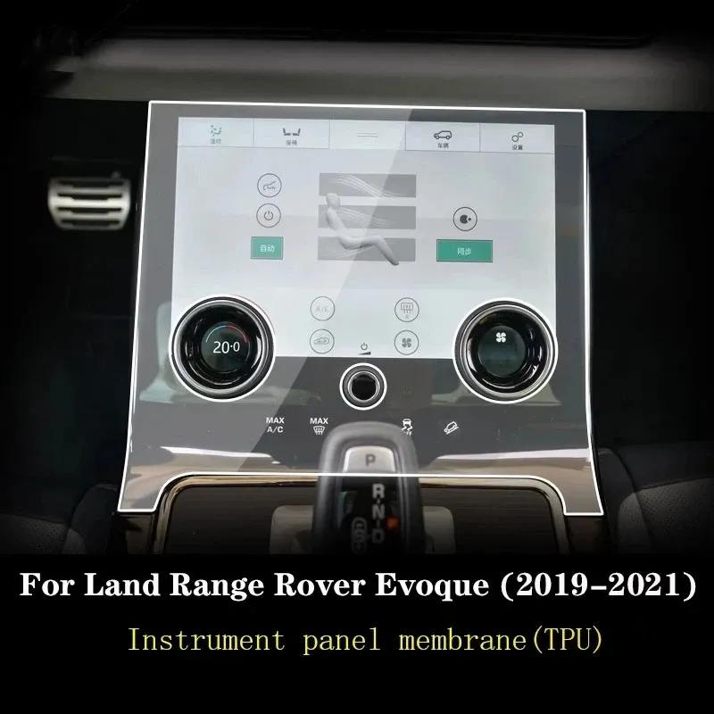 For Land Range Rover Evoque - Car GPS Navigation Protective Film LCD Screen Tempered Glass Screen Protector Anti-scratc