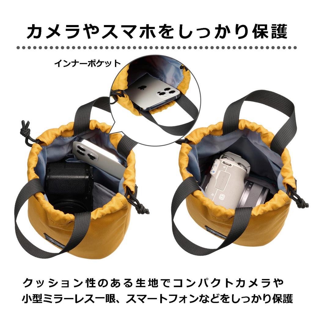 HAKUBA Chululu Holiday Drawbag Camera This drawstring bag can be carried by hand or over the making it ideal for carrying a or other small This camera