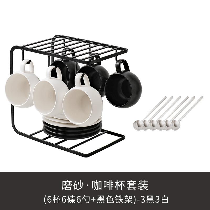 Frosted Ceramic Coffee Cups And Saucers High Value Solid Color Black And White Simple High Value Household Afternoon Teacup Set