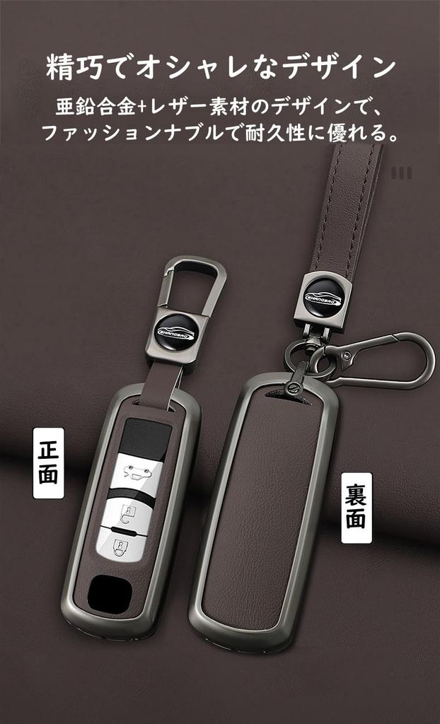 Mazda Smart Key Case, Key Holder, Alloy + PU Leather, Key Cover, For Toyota,