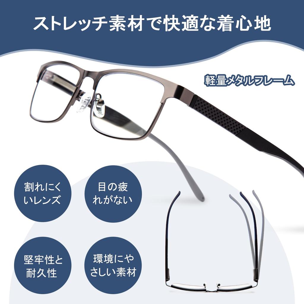 Stylish Reading Blue Light UV Luxury Ultra Comfortable Hanwaku HD Reading Metal Frame Glasses Gy150 [JO] Glasses, Men's Glasses, Cut, Protection,