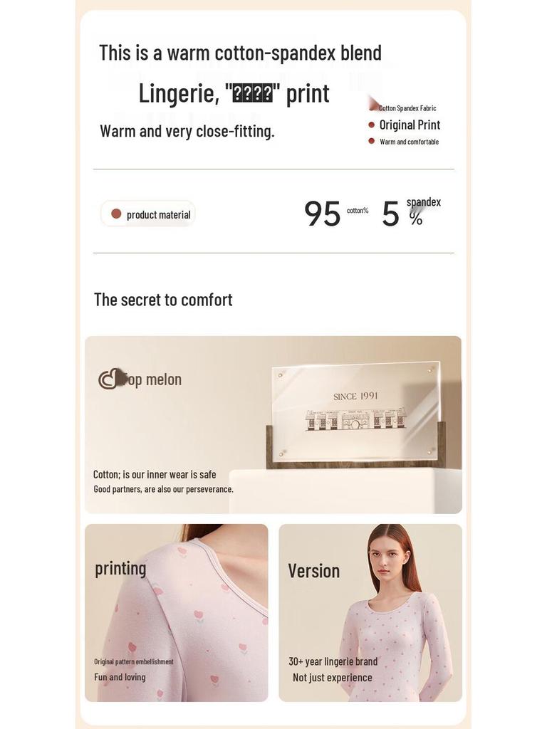 Damen Dünnes Baumwoll Thermounterwäsche Set